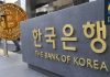 Корейский банк может попасть в криптовалюты и может стать катализатором биткоин-ралли