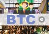 Бразильская биржа BTC сталкивается с многочисленными исками от клиентов, не имеющих доступа к средствам