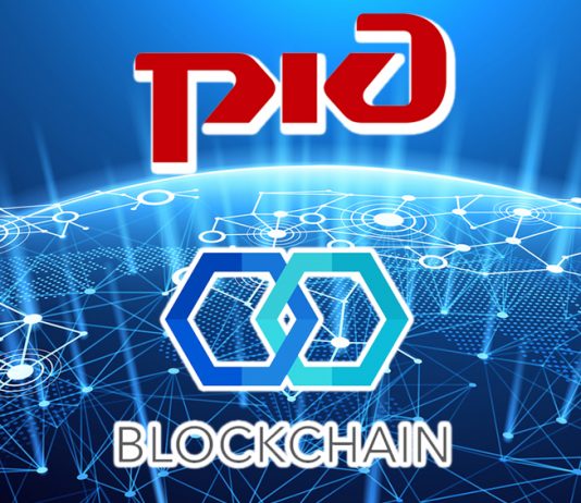 РЖД прыгает на подножку блокчейна