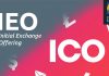IEO, ICO, каково бы ни было название, регулирование является проблемой